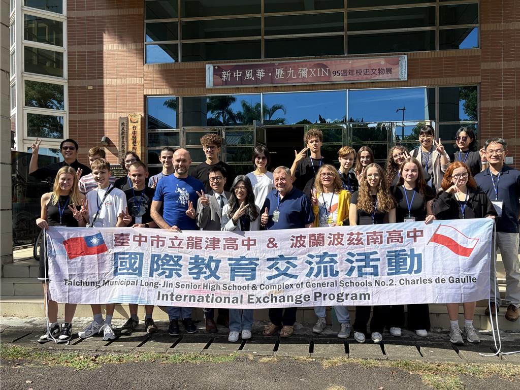 波蘭師生訪台中!龍津高中化身外交官展城鄉魅力