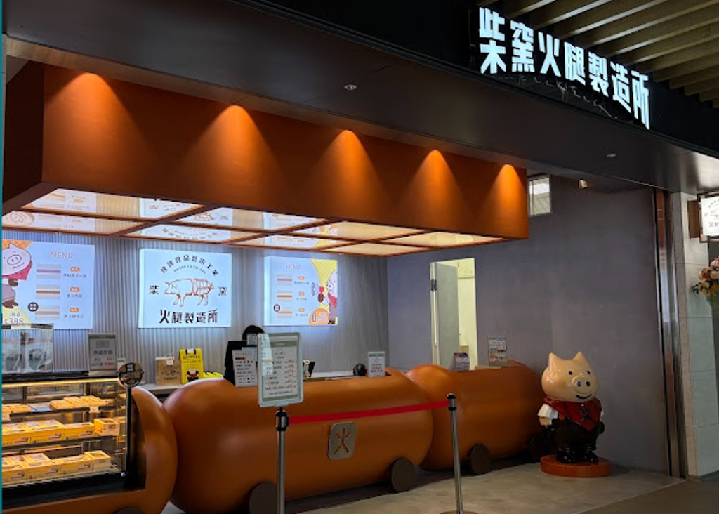 大巨蛋名店突宣布熄燈 大票人哀號:看球吃不到了