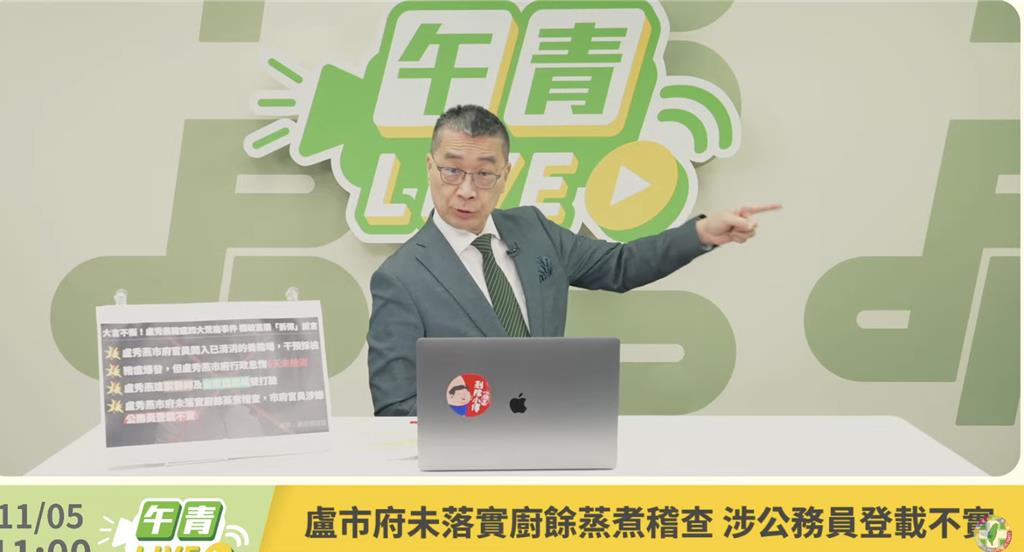 台中非洲豬瘟 徐國勇狂喊「盧秀燕還我豬」