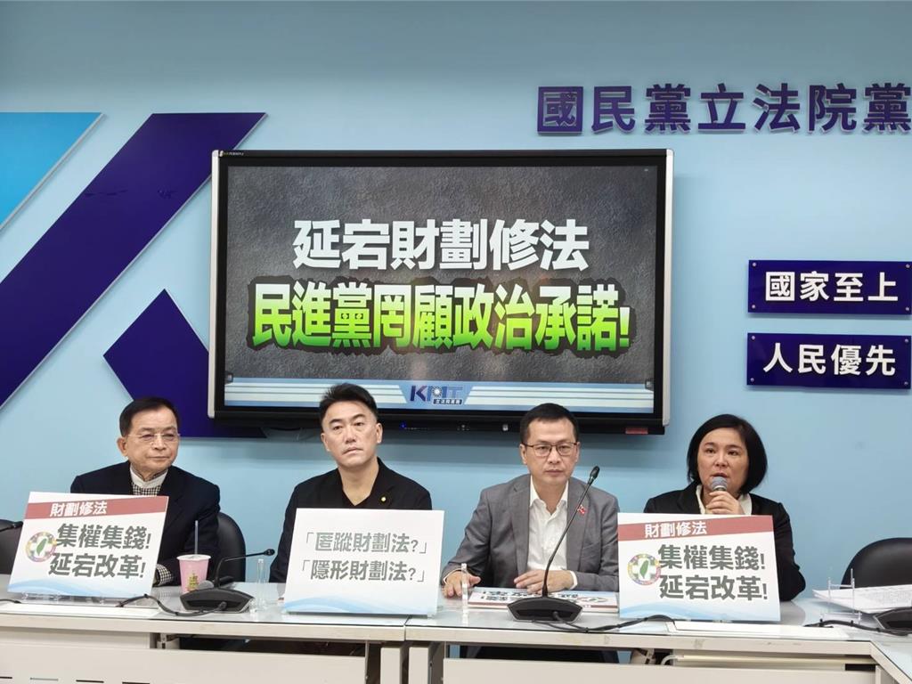 345億哪裡來?藍控綠「跑去離島搶錢」:社福不能變政治算計