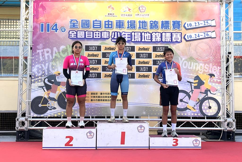 9金6銀1銅!彰化自由車隊大爆發 農業小鎮飆出「賽道獵豹」