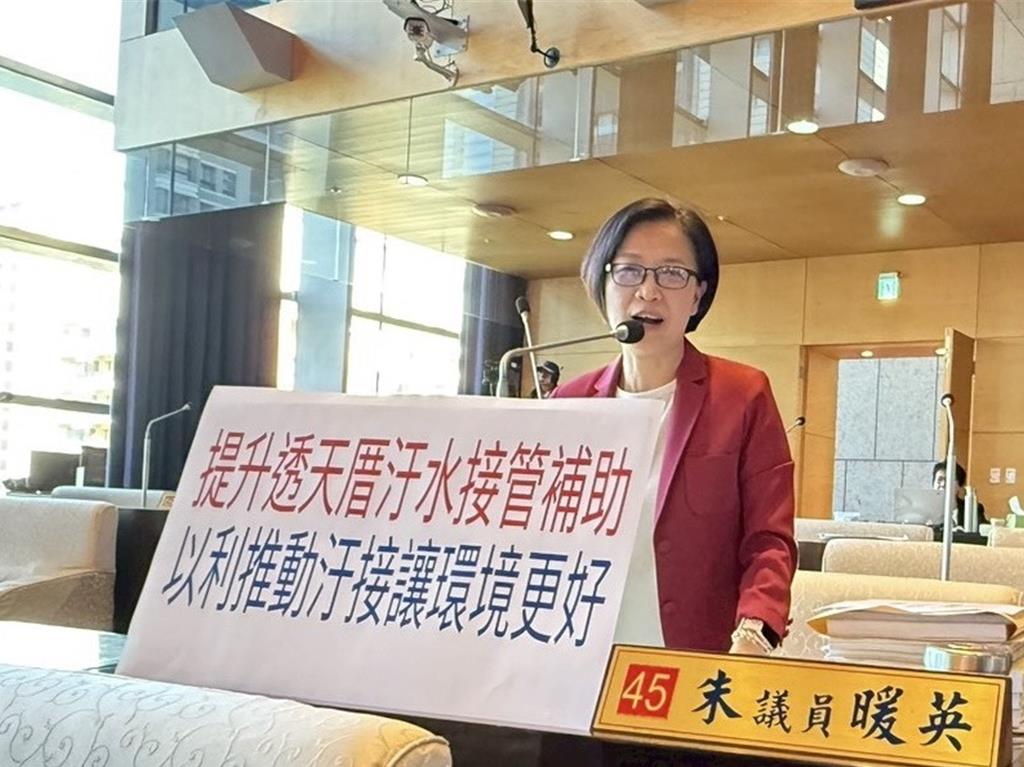 台中污水處理率六都第一!污水接管費居民喊貴盼補助