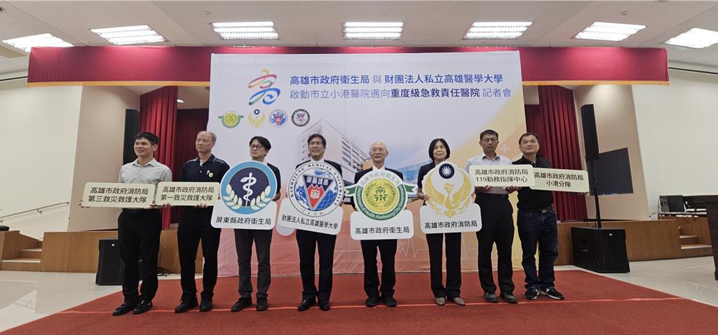 強化南高雄急救量能!小港醫院邁向重度級急救責任醫院