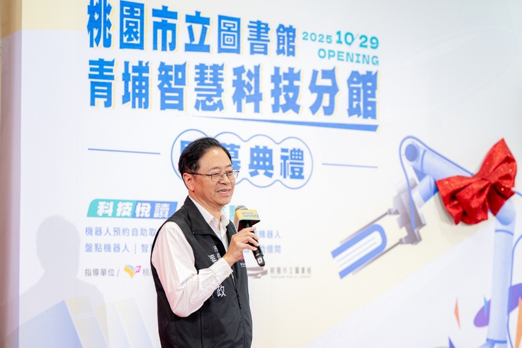 桃市圖青埔智慧科技分館啟用 六大亮點開啟智慧閱讀新世代