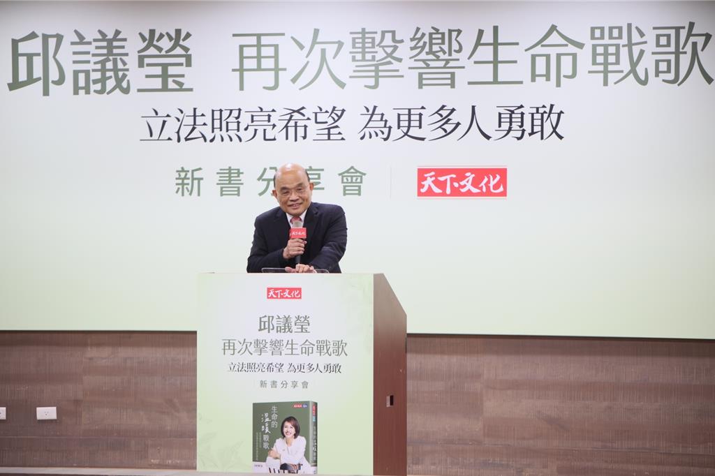 蘇貞昌二度獻聲 挺邱議瑩選高雄市長  招牌嗓音幫拉票