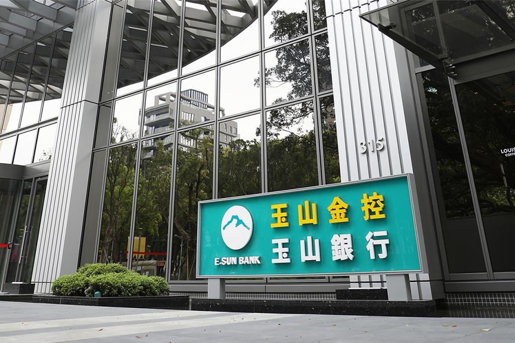 確定併購！0.2486股玉山金換1股三商壽  明年1月開股臨會