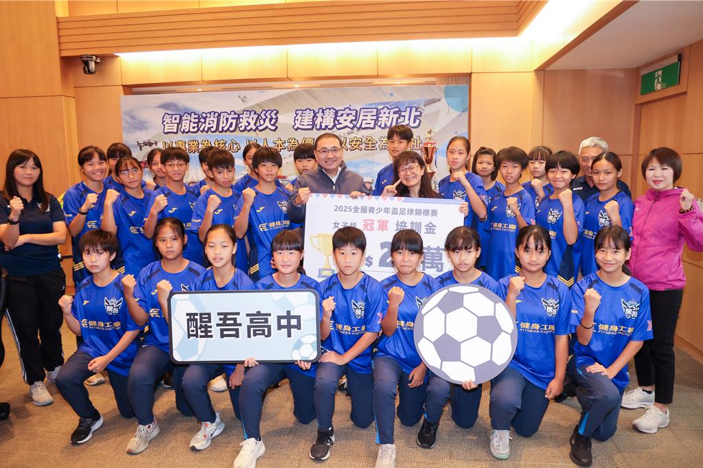 帶傷打怪！醒吾高中女足全國青少年盃奪冠