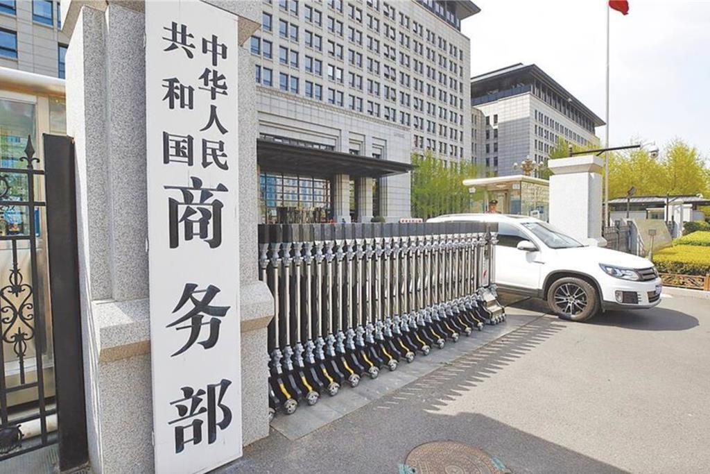 陸商務部釋善意 停止實施這款美製進口光纖反規避措施