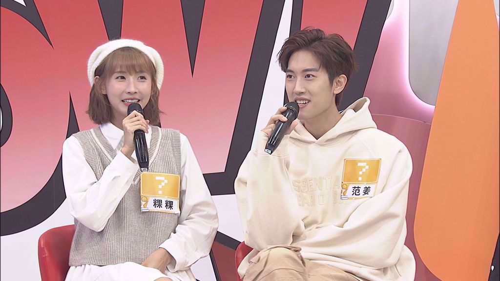 粿粿與友人起鬨看扁老公 范姜彥豐被嗆「你不行啦」當場變臉