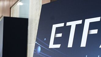 11月ETF除息秀將登場 00953B年化配息率衝7.71％