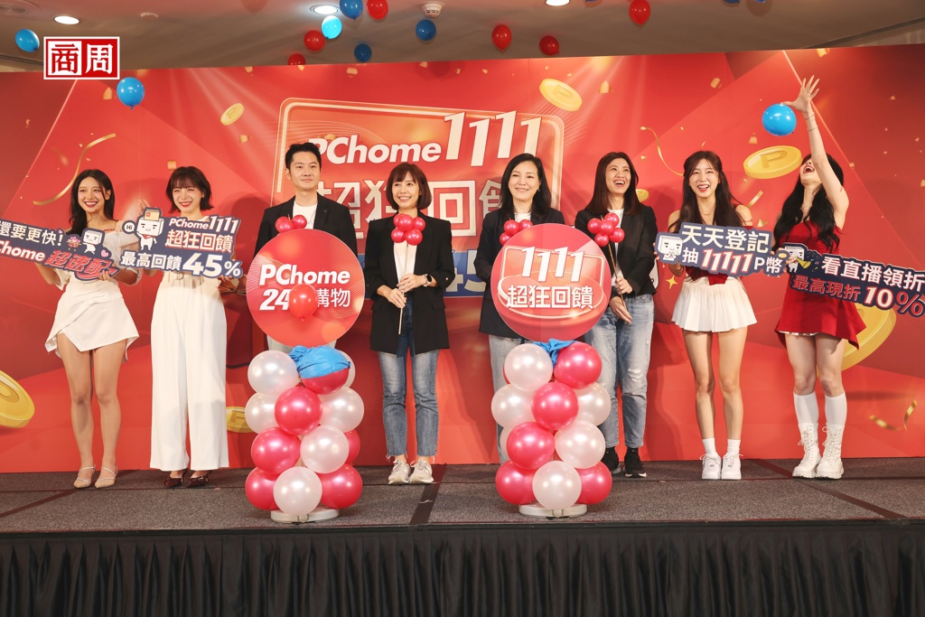 統一入股PChome首個雙11大戰 與小七強打「超速配」盤算