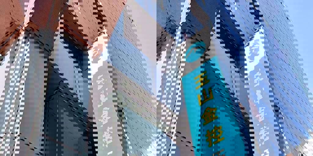 買得比台新新光金還貴!玉山金併三商壽成局 60萬存股族該跑?EPS稀釋多少、今年股利剩幾塊...大咖投顧全說了