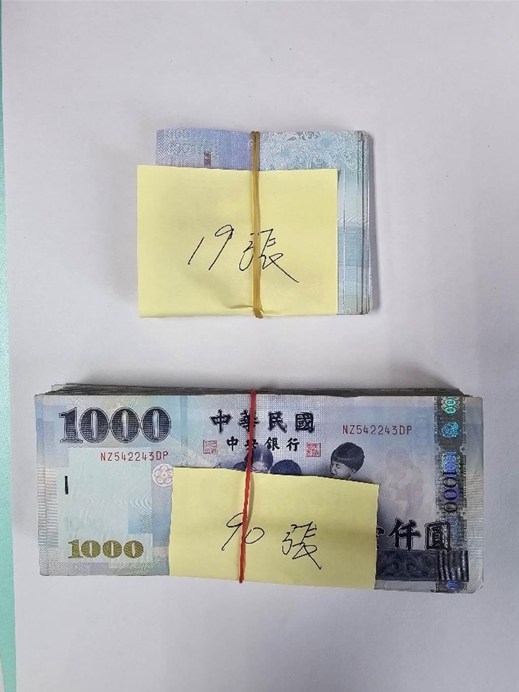 百萬現金丟員林車站男廁!鐵警追出11人假投資詐團 機場攔截主嫌