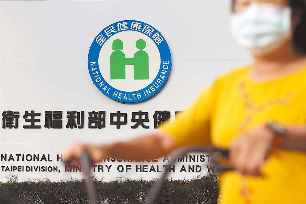 股民反彈奏效!補充保費改革暫緩 衛福部:廣納意見再議