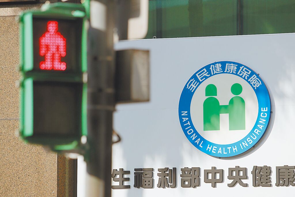 為闢財源，明年將修《健保法》就健保補充保費進行改革。圖／本報資料照片