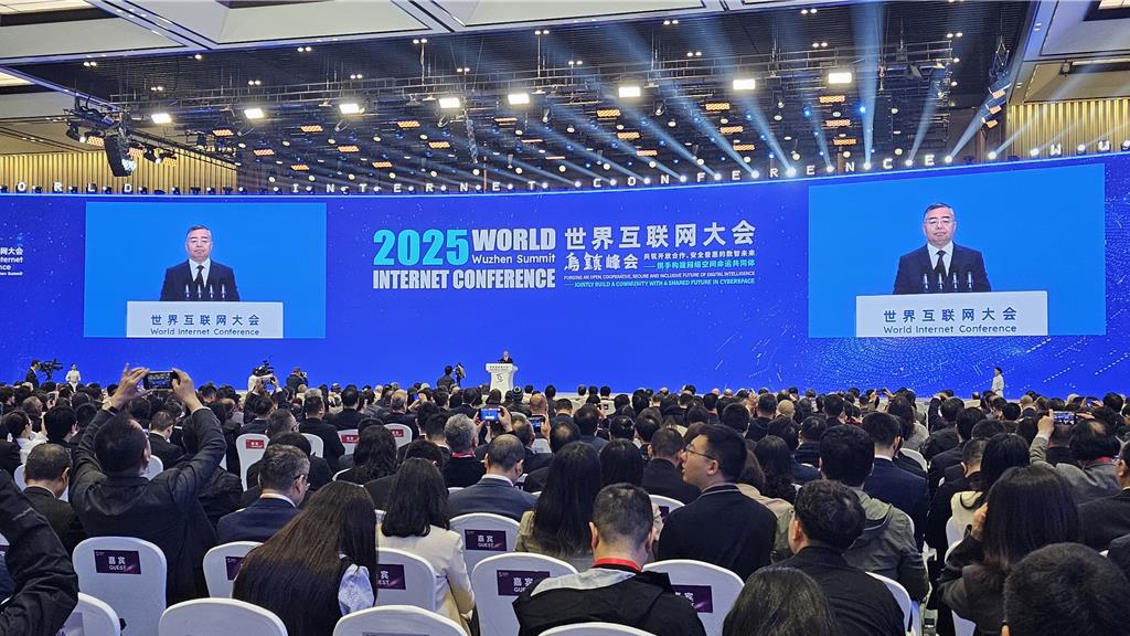 互聯網大會李書磊倡議四大方向 推動開放包容  安全有序的數位未來