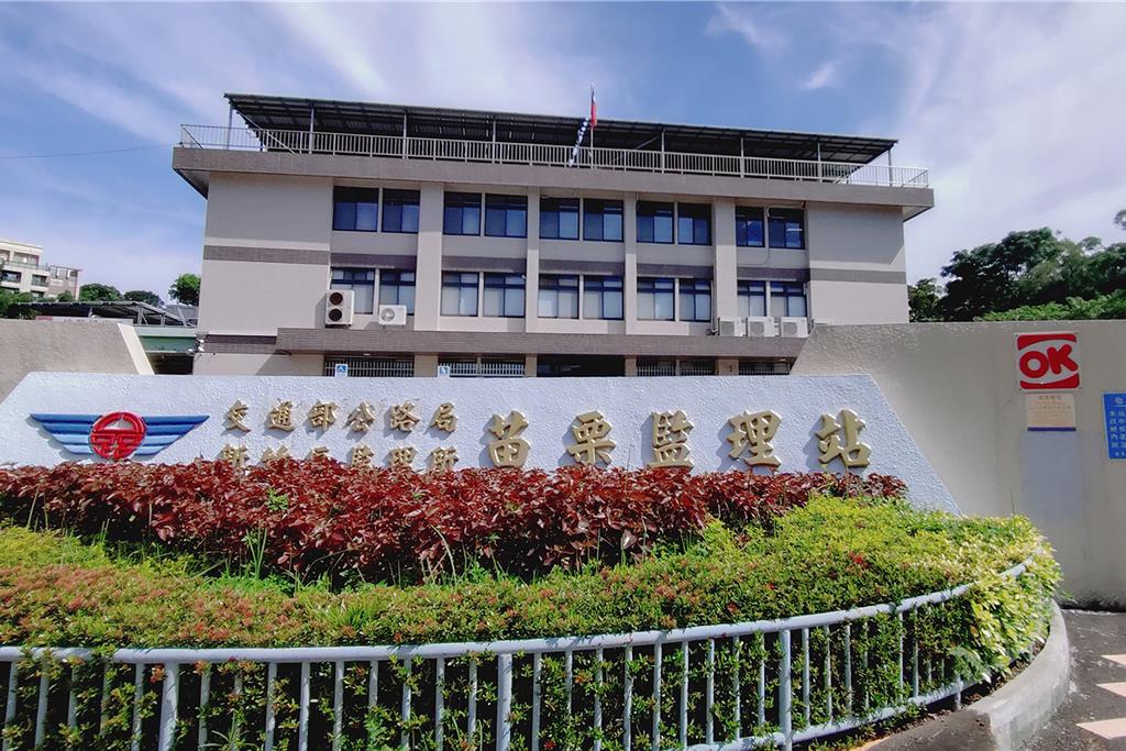 苗栗竹南將設監理服務據點 19萬居民免跑苗栗市