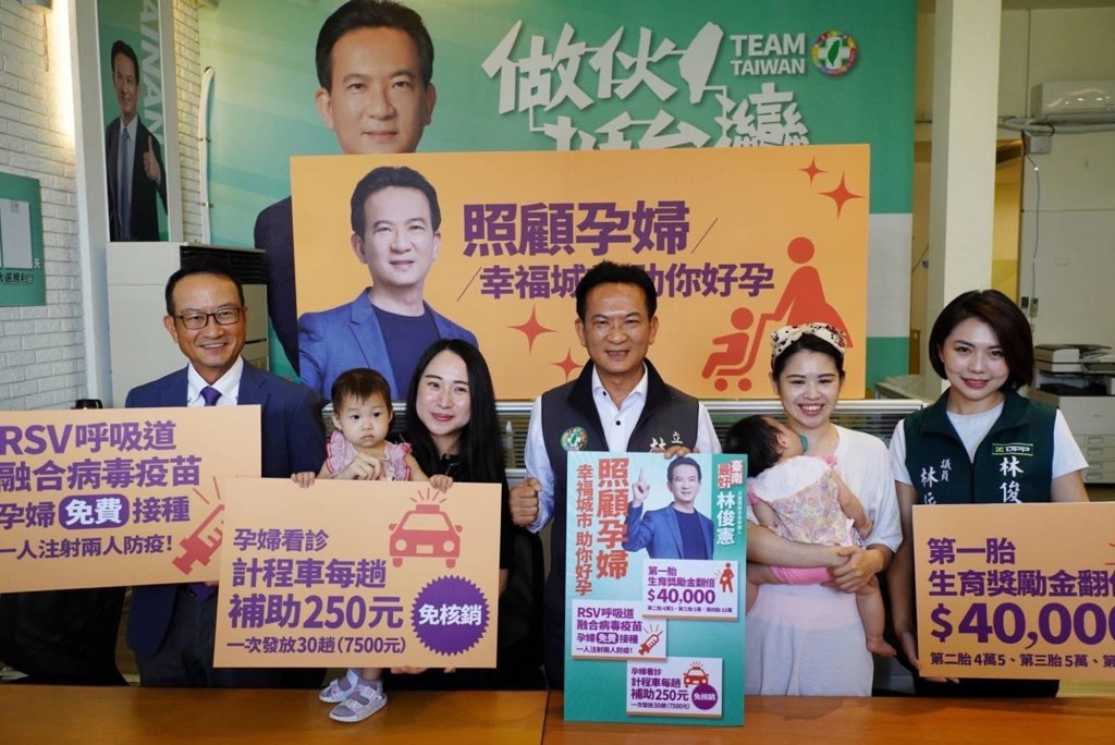 南市長初選！林俊憲狂端「政策牛肉」搶主導權　陳亭妃陷「八年輪迴」質疑