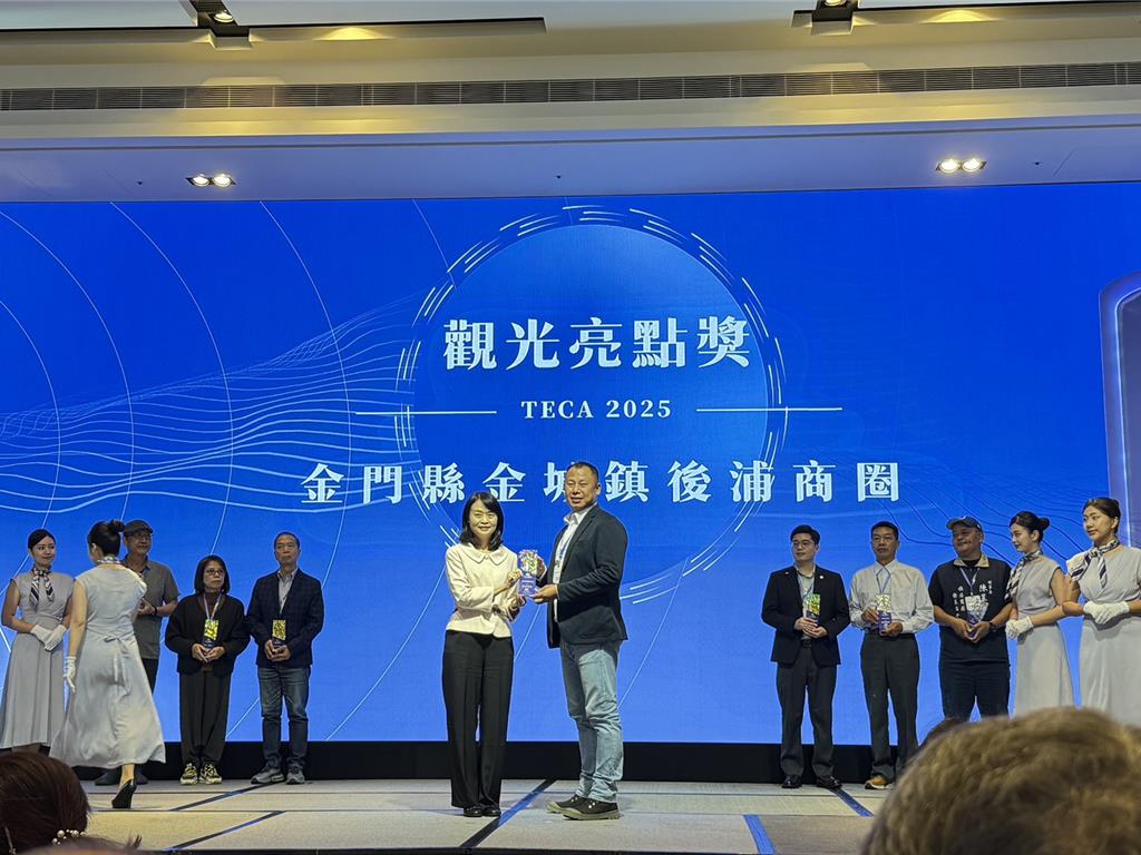 離島唯一!金門後浦商圈獲全國卓越商圈「觀光亮點獎」