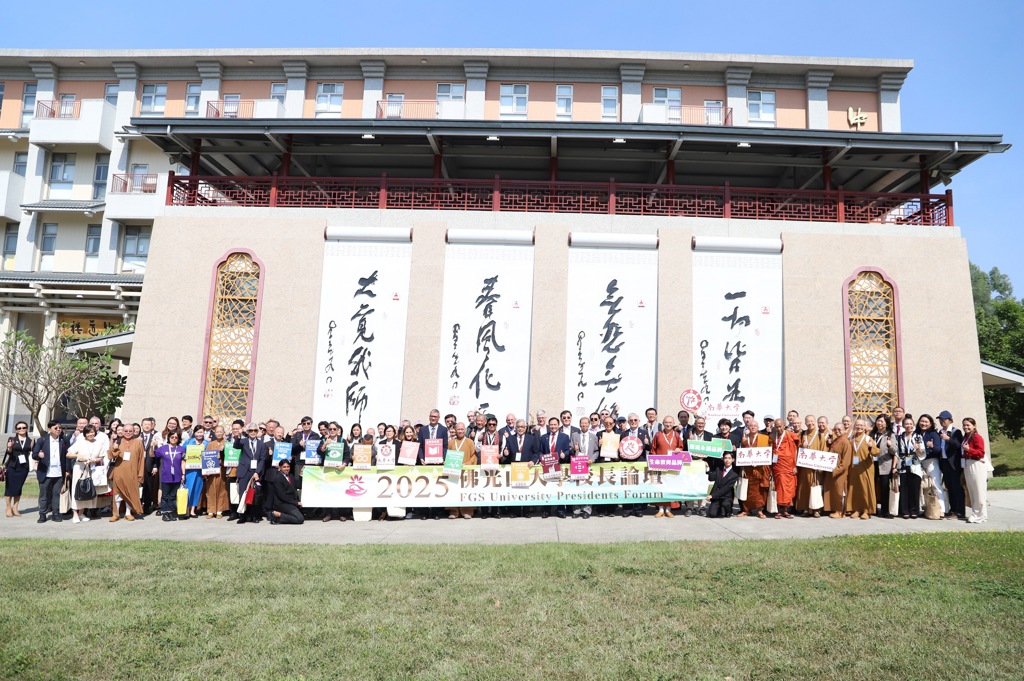 南華國際論壇聚焦AI應用與反思 締結57組MOU創新局