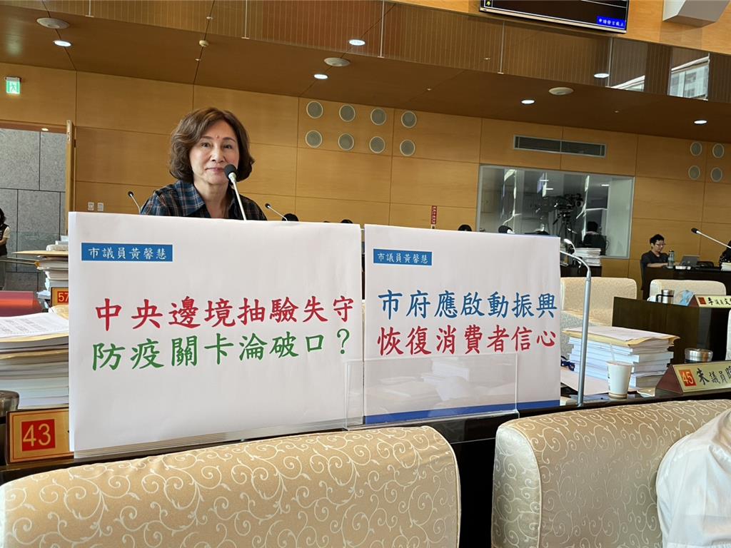 中市議會豬瘟攻防 綠轟市府藍怪中央  他怒喊：各打50大板