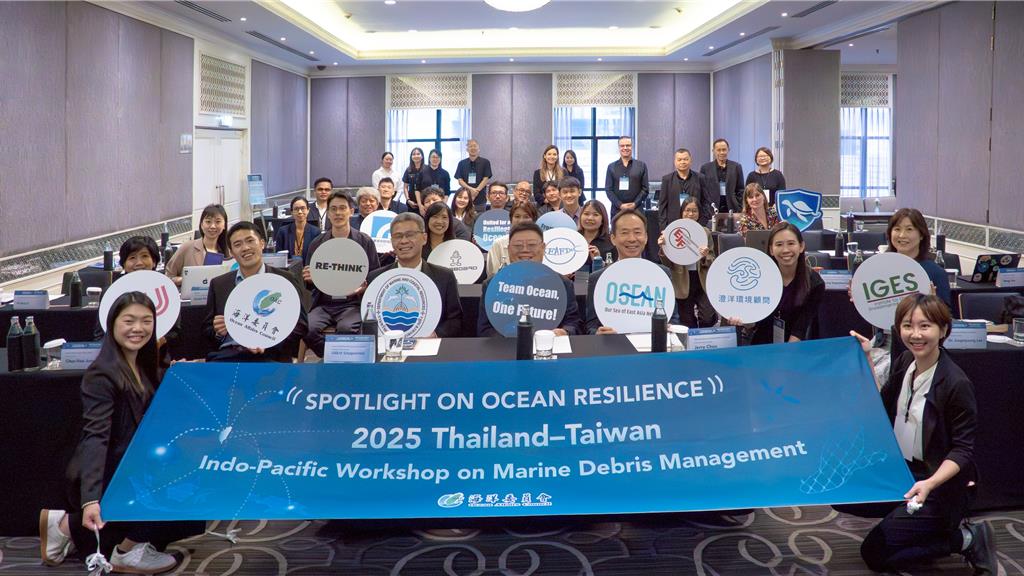 海廢合作平台曼谷登場 管碧玲:打造印太海廢治理典範