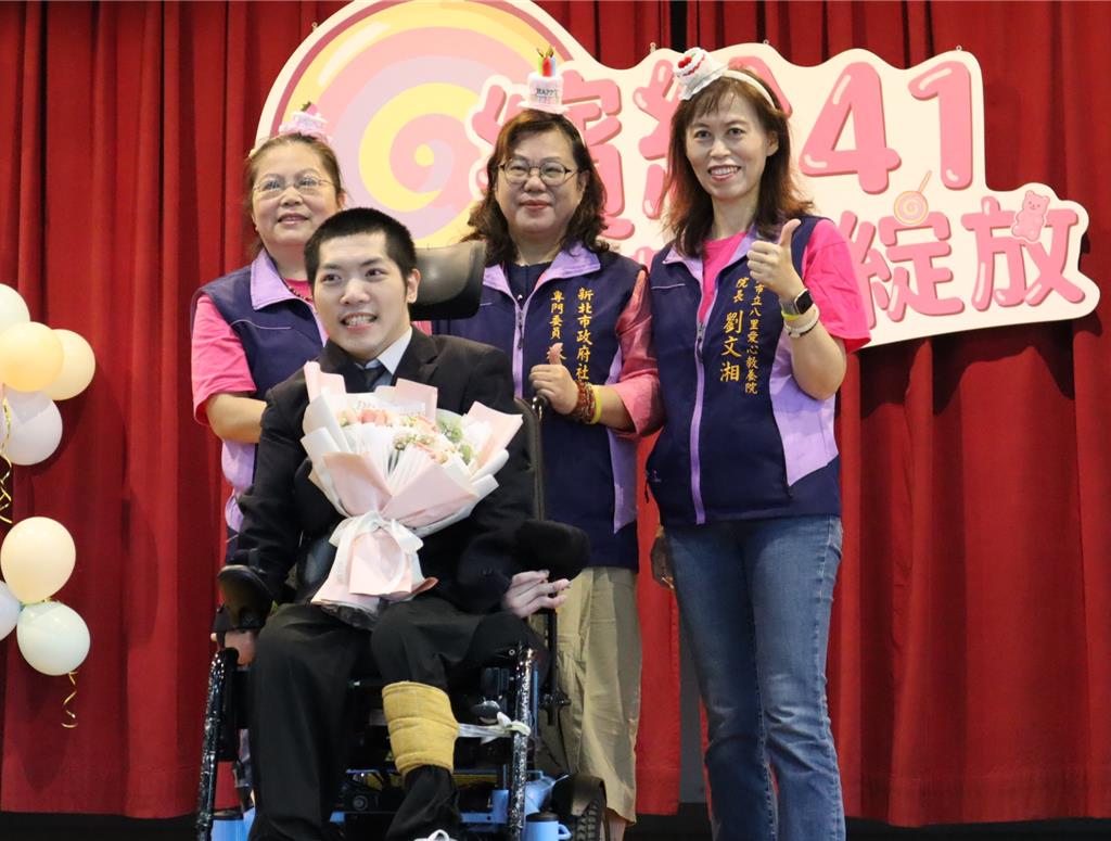 新北八里愛心教養院院慶 教導組長用30年青春守護院生