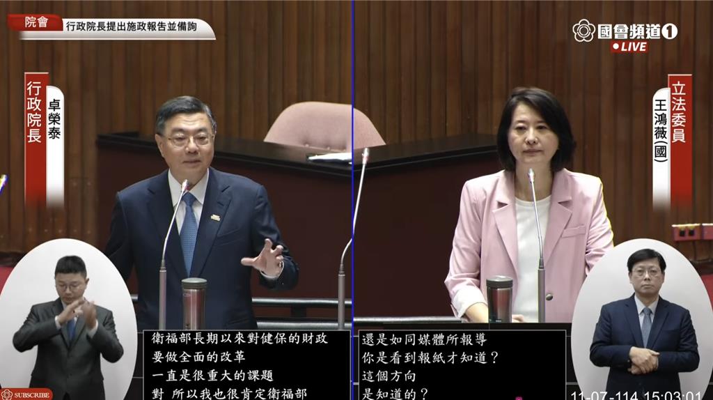 二代健保改革喊卡   卓榮泰坦言部會間溝通「可以更好」