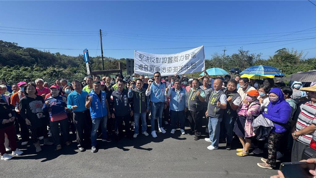 淡水六塊厝海岸欲設發電風機 居民抗議噪音汙染、破壞生態