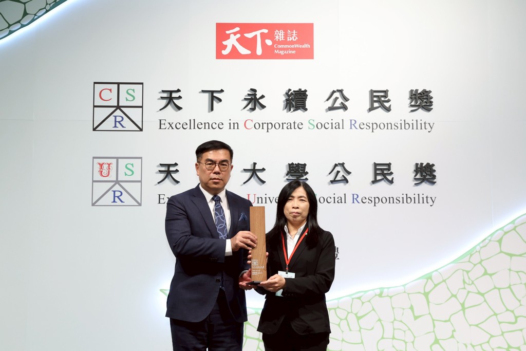 天下永續公民獎　信義房屋連續19年得獎