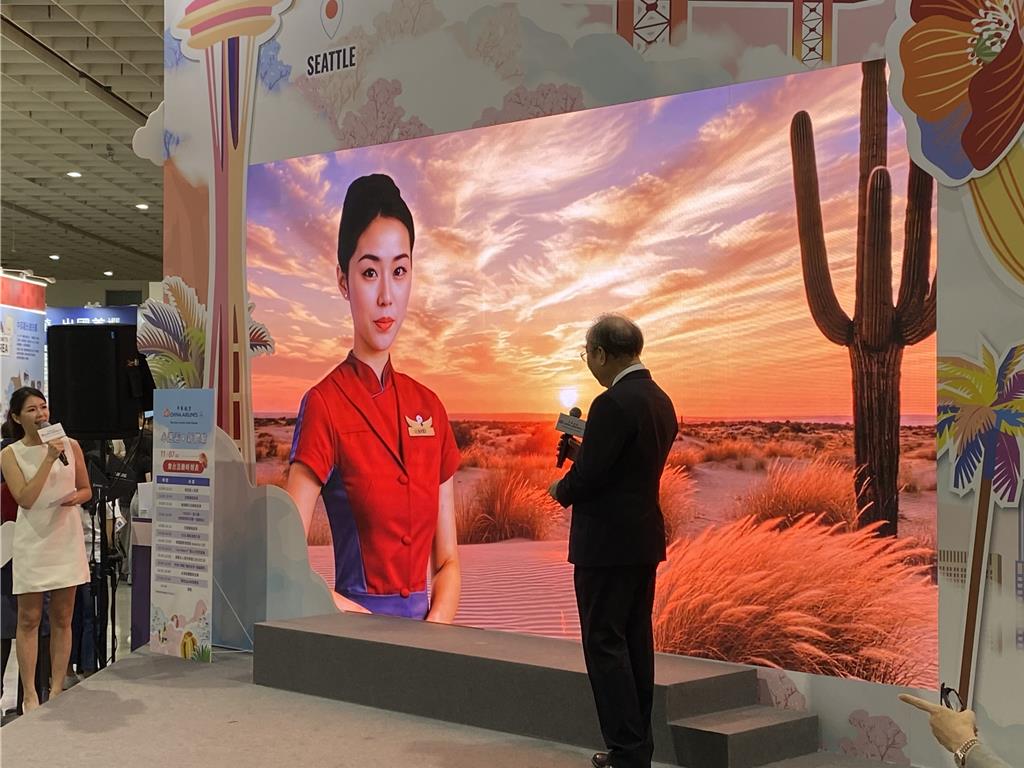 華航AI品牌形象大使亮相 台北國際旅展最殺76折起