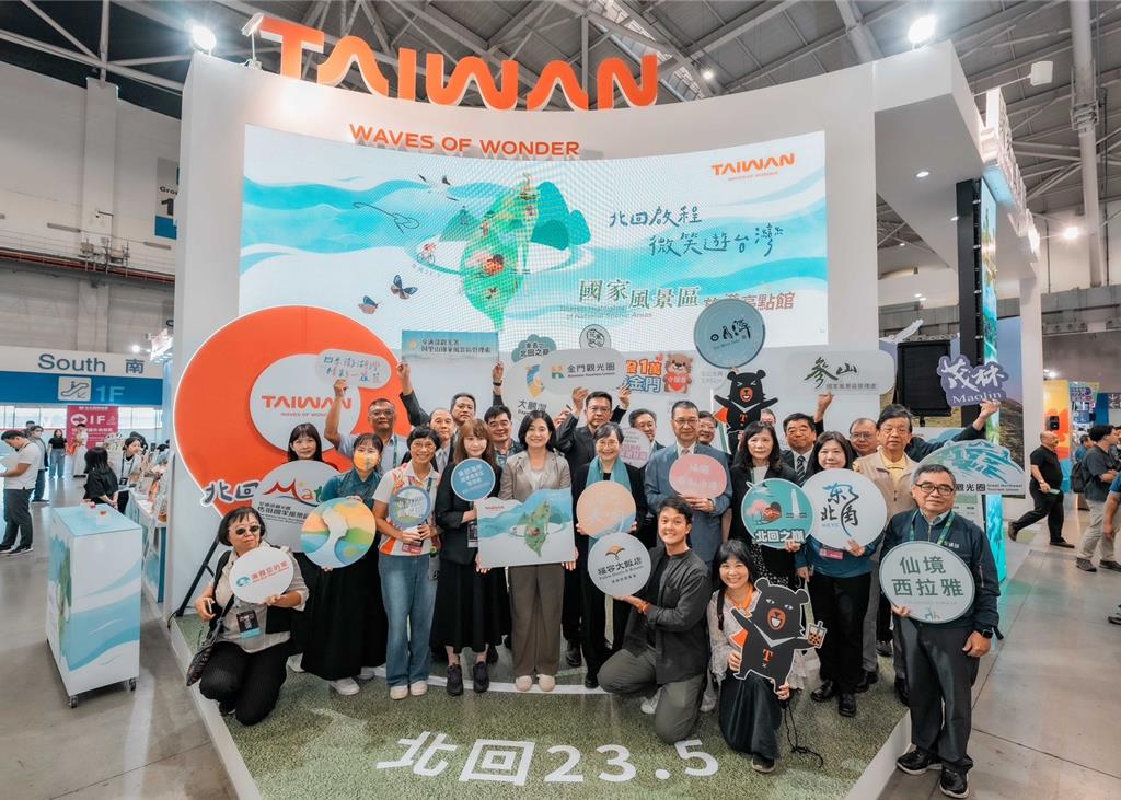 ITF旅展「國家風景區旅遊亮點館」開幕 好禮大放送