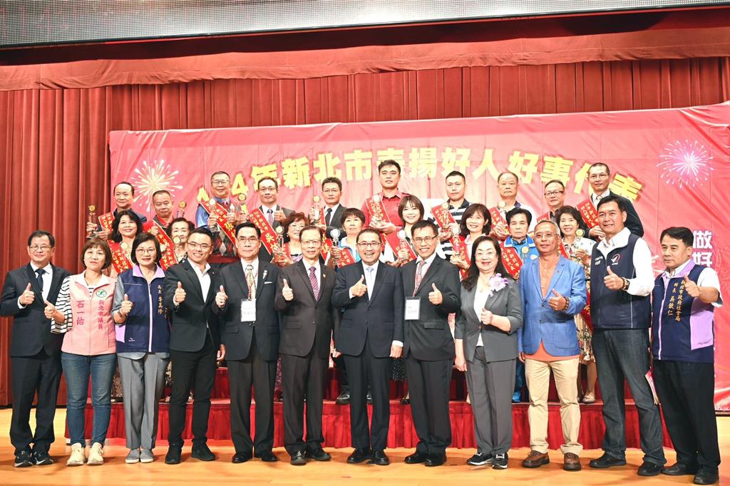 新北市好人好事頒獎 18人獲侯友宜表揚