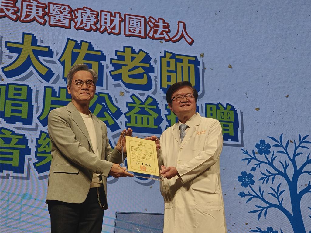 羅大佑捐1000張黑膠唱片挺長庚醫院 創作院歌賀50周年