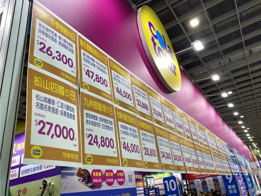 ITF旅展首日湧6.3萬人 業者祭超殺折扣 千萬刷手現身