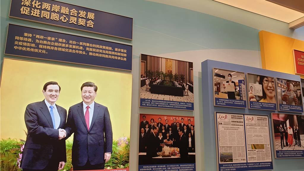 馬習會10周年 陸國台辦:兩岸有能力智慧解決國家民族內部問題