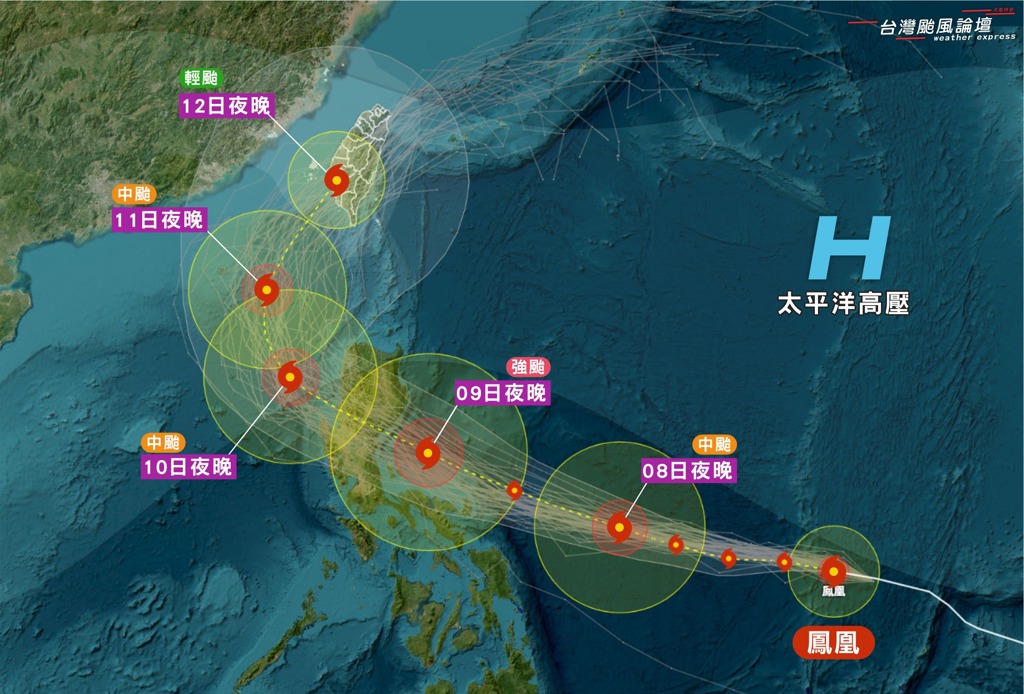 鳳凰登陸台灣機率趨近100%!粉專曝抵達強度:就看1關鍵