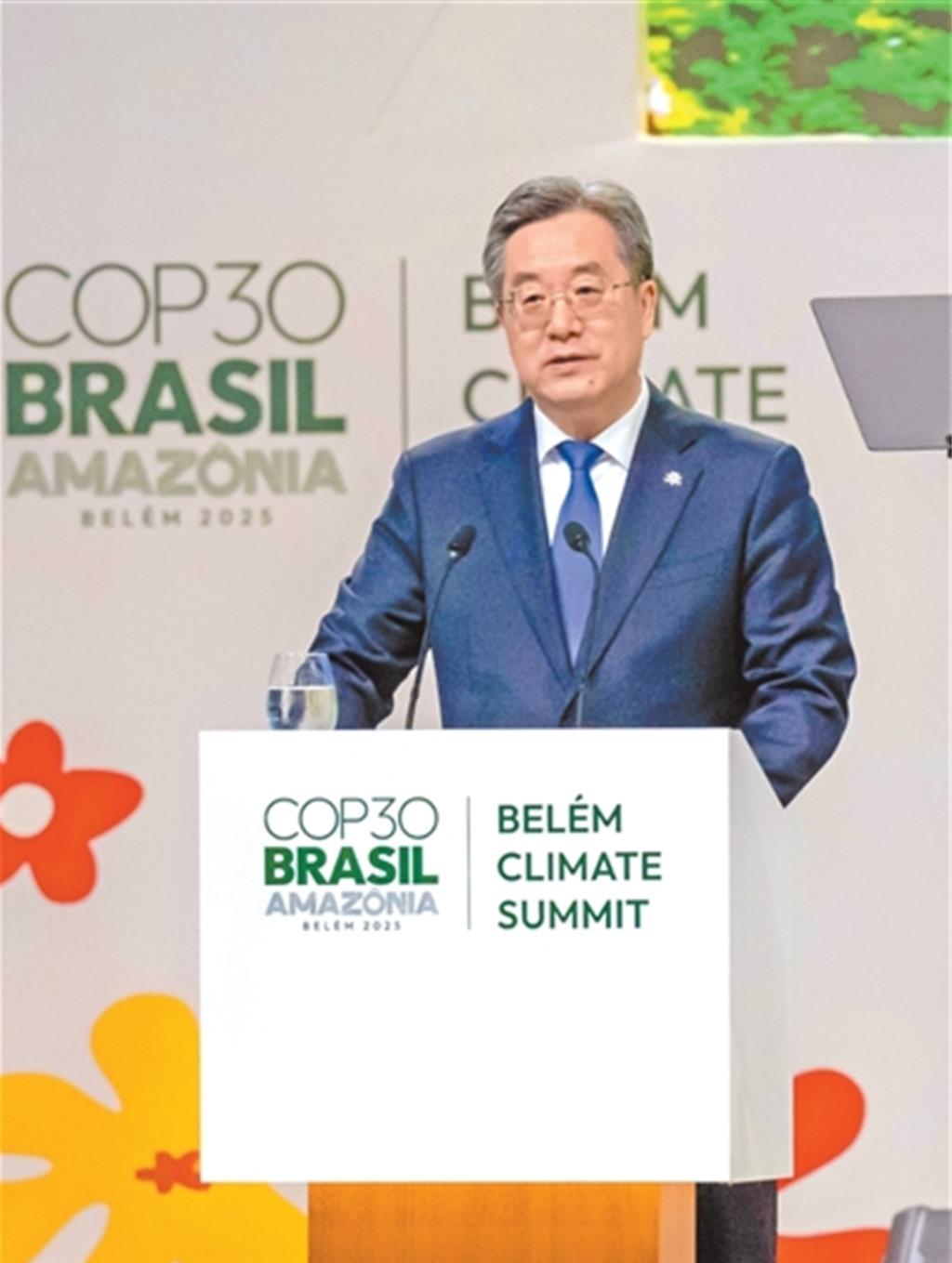 貝倫氣候峰會陸提3建議 把握正確方向 落實氣候行動 深化開放合作