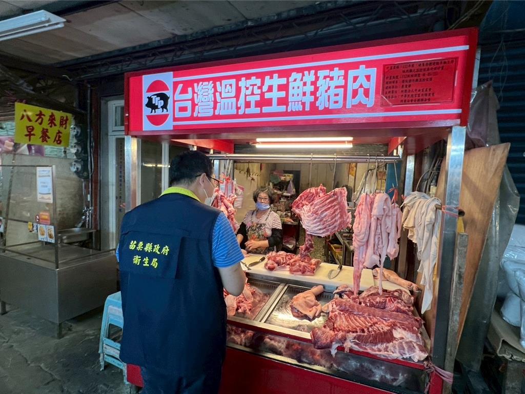 苗縣溫體豬今復市 衛生局稽查市場攤商及加工廠
