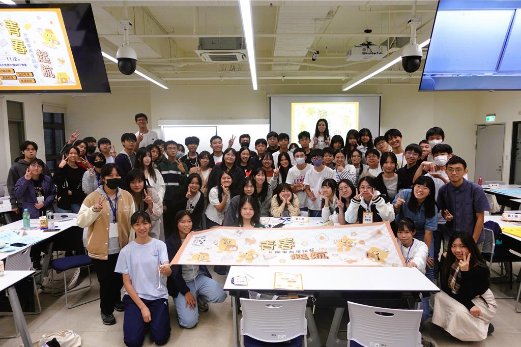 台北青年局「社團事務培訓營」 5面向強化青年多元能力