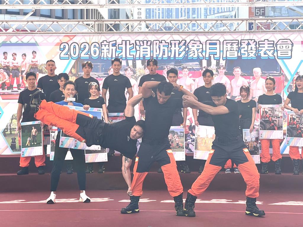 新北消防形象月曆出爐 猛男美女、小小消防員齊亮相