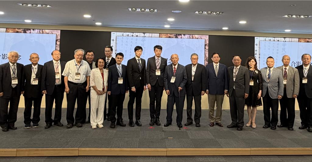 中山學術文化基金會慶60周年  紀念國父160歲誕辰頒發學術獎