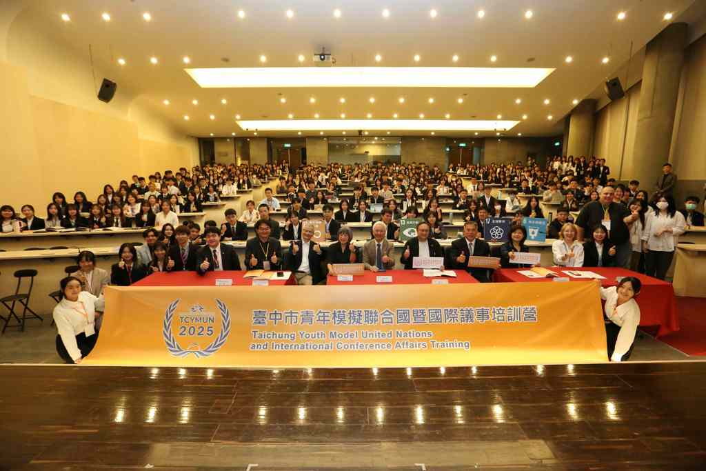 盛況空前!近60所高中齊聚臺中模聯 鄭照新、范琪斐、章文樑激盪國際新視角