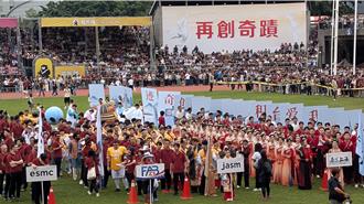 台積運動會》魏哲家送員工每人2.5萬大紅包 曝張忠謀缺席原因