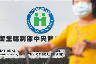 補充保費改革沒有「轉彎」 陳時中 ：額度需再議