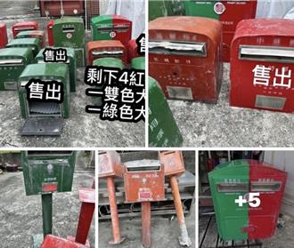 光復郵筒被沖走 竟成網拍商品 花蓮郵局急追回