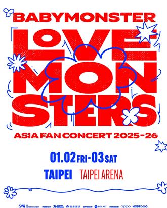 3度來台場地大升級！BABYMONSTER明年初站上台北小巨蛋