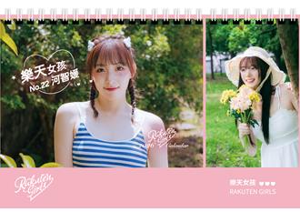 樂天女孩2026桌曆銷售冠軍出爐！河智媛「清新可愛」猛攻粉絲