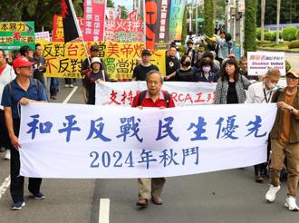 無薪假達8331人！秋鬥怒吼反美國關稅 11／30上街頭