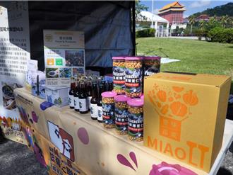 苗栗青農帶藍莓進台北 用土地故事推廣在地農產